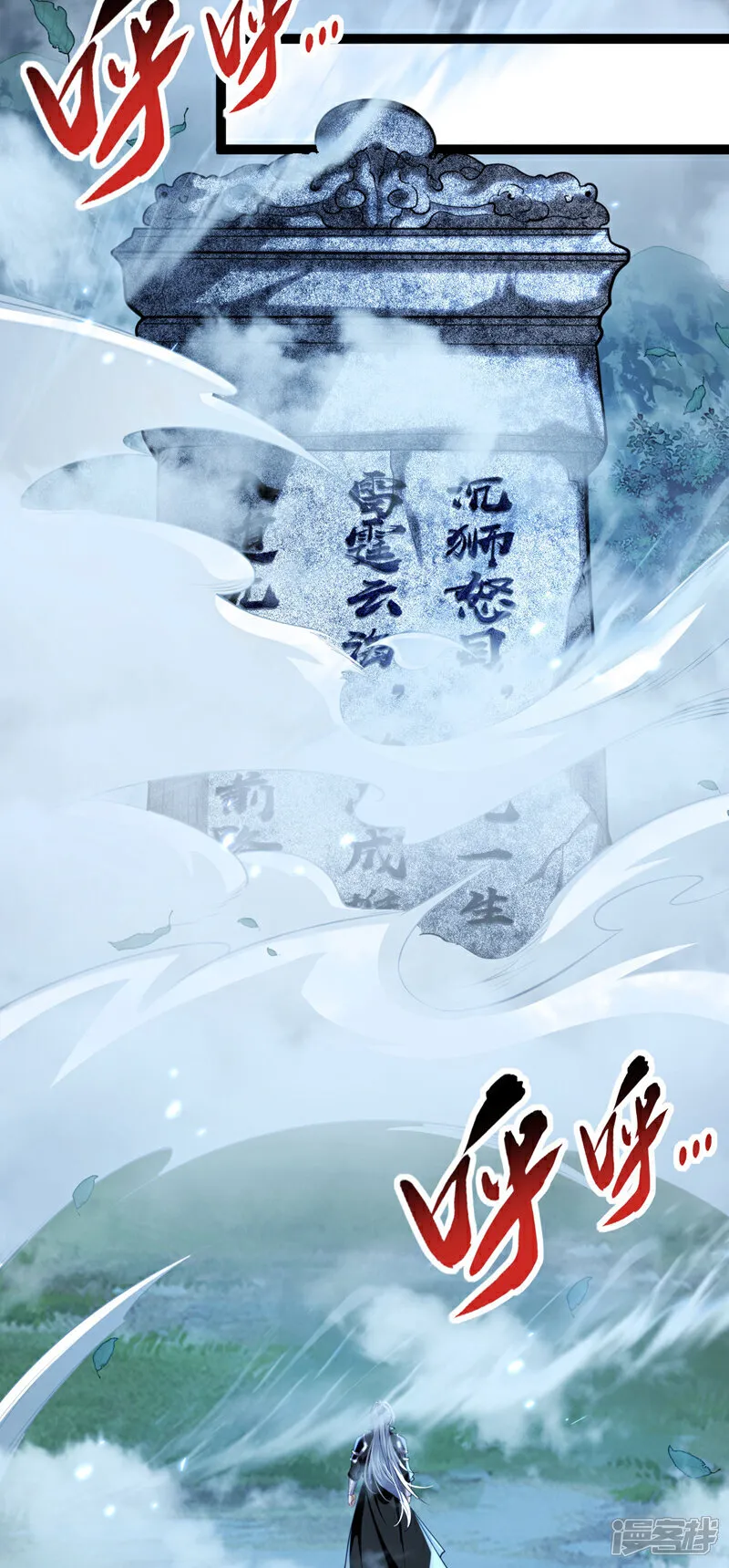 第287话 从未想过合作 第19页