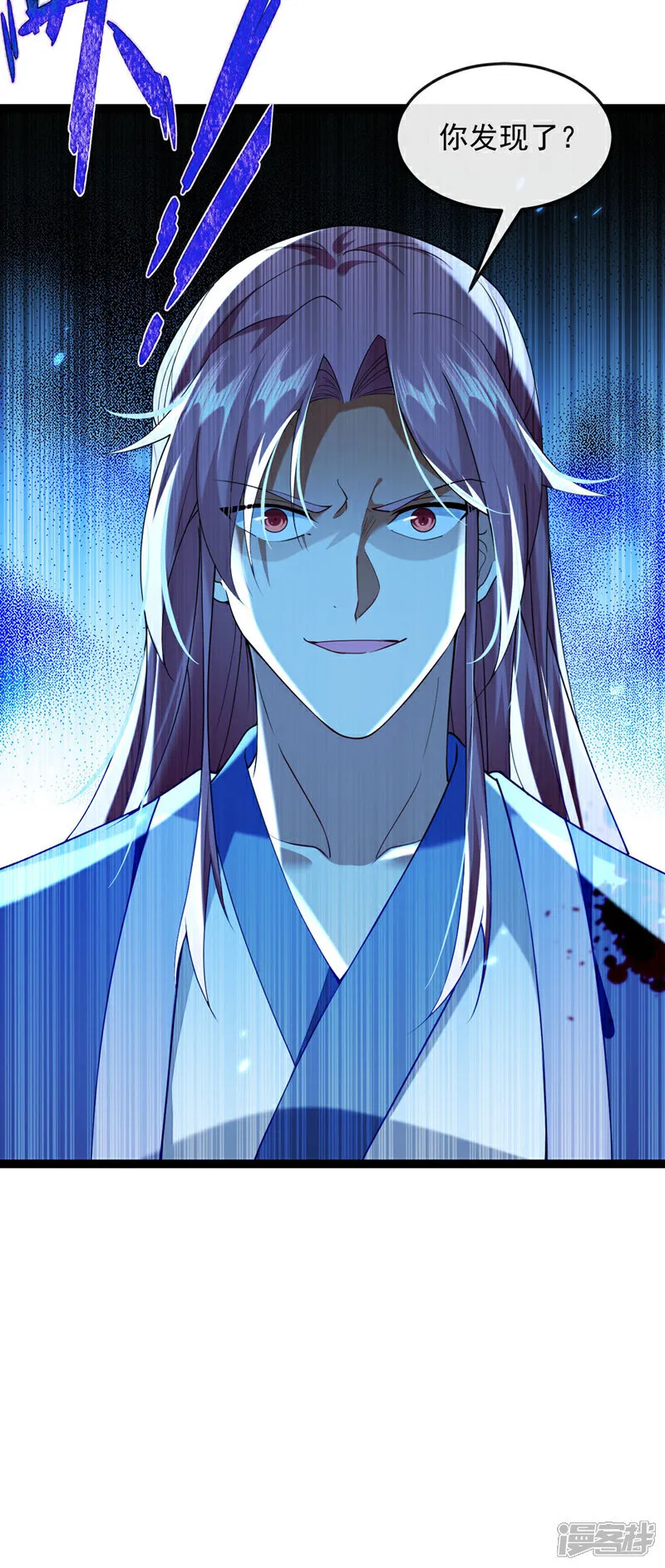 第287话 从未想过合作 第27页