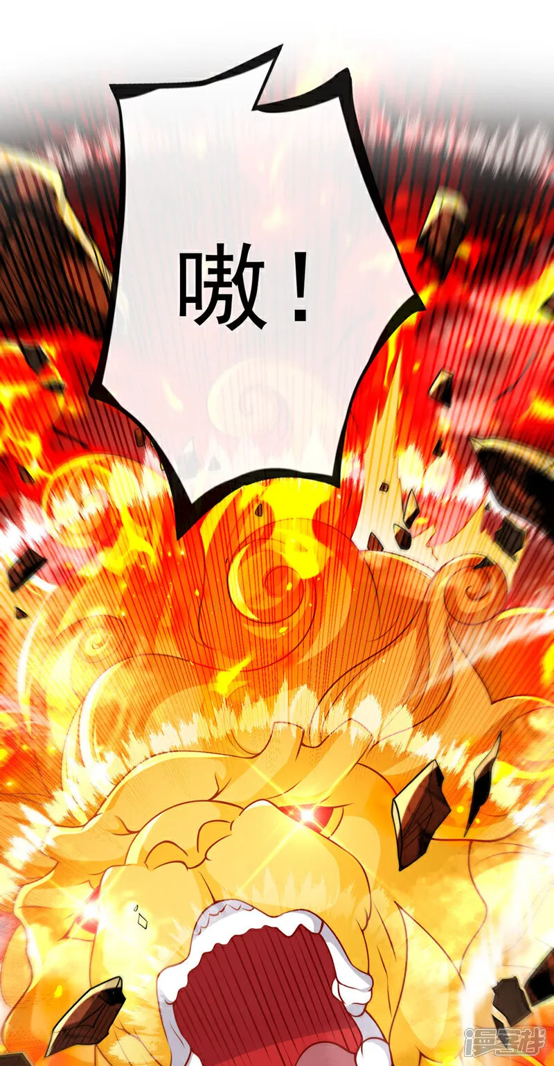 第287话 从未想过合作 第34页