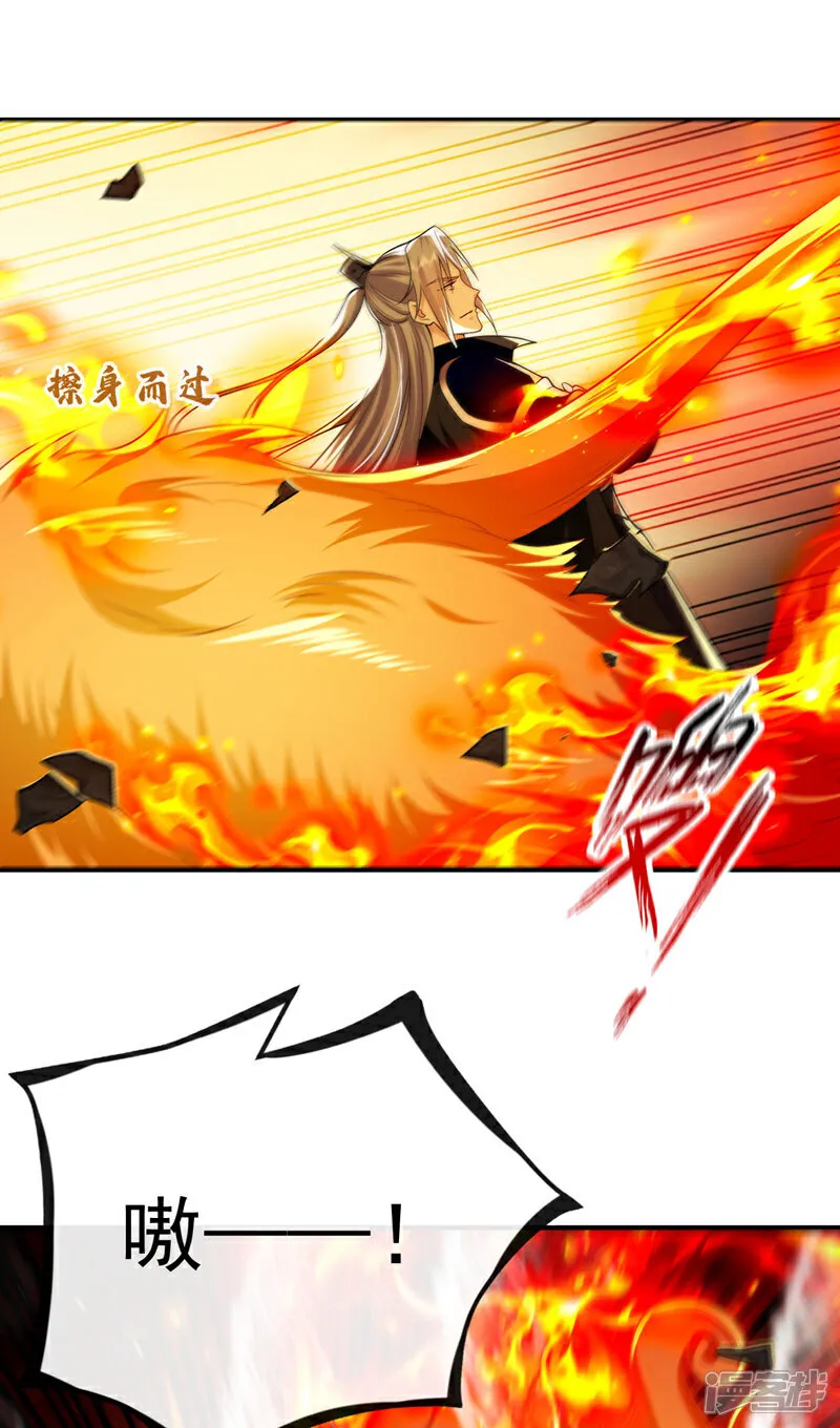 第288话 死路一条 第2页