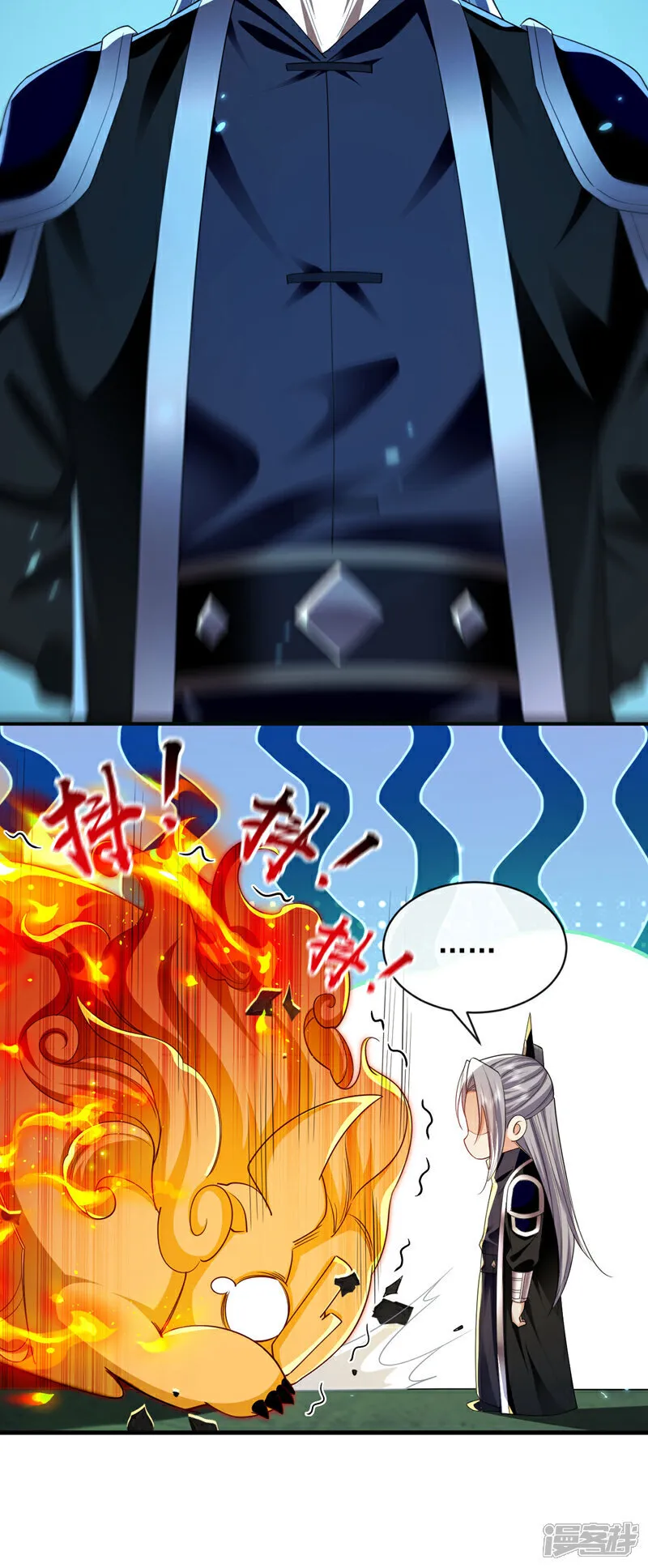 第288话 死路一条 第18页