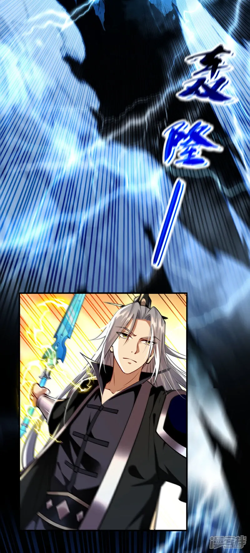 第289话 谁说找不到祭天宗 第18页