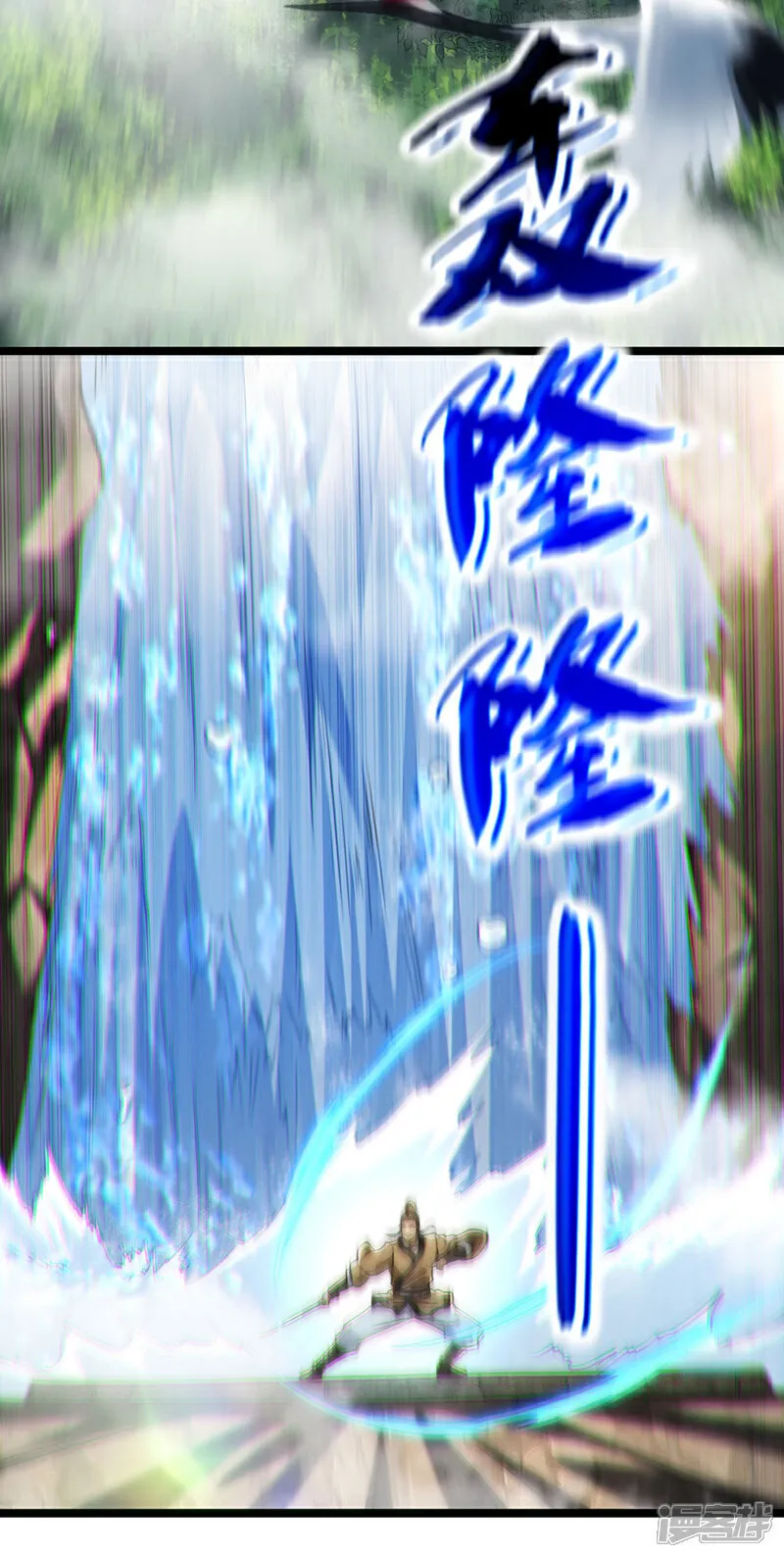 第289话 谁说找不到祭天宗 第25页