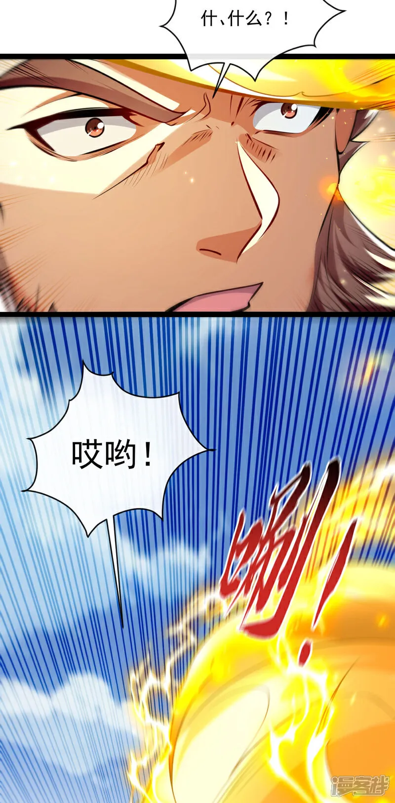 第291话 看他能折腾出什么 第7页