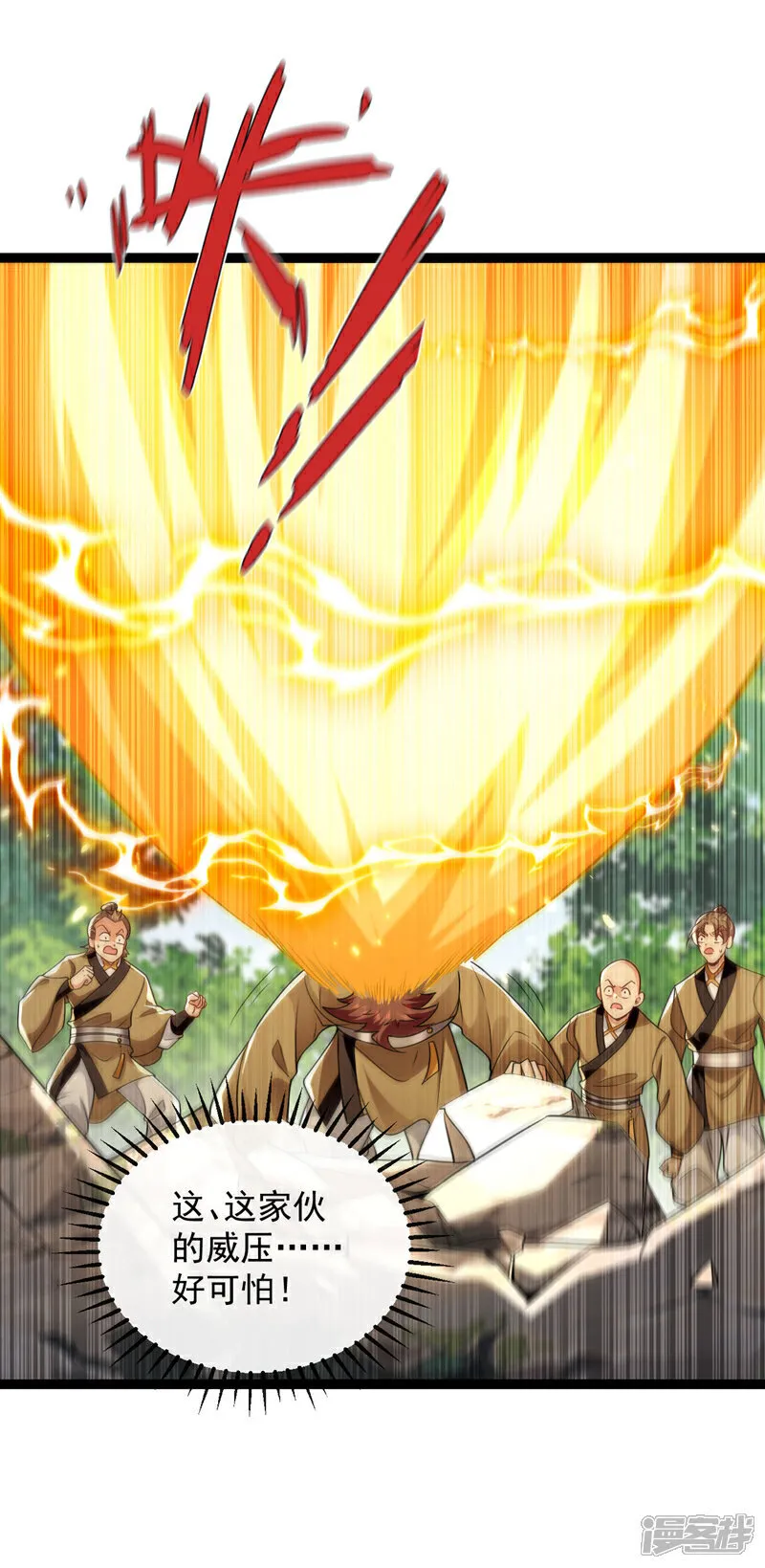第291话 看他能折腾出什么 第11页