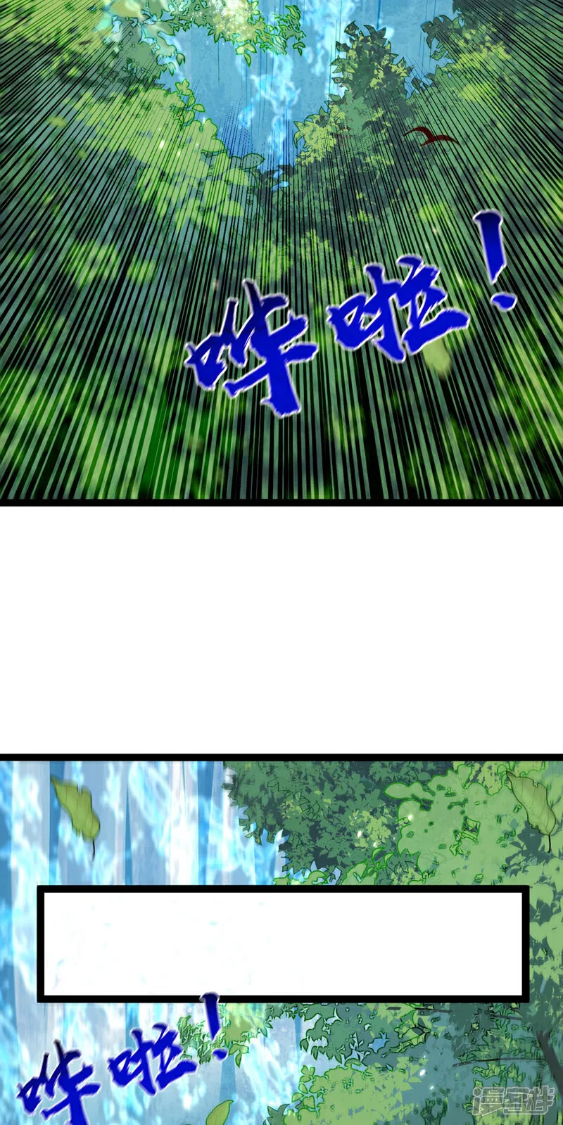 第291话 看他能折腾出什么 第18页