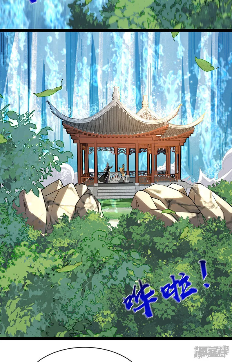 第291话 看他能折腾出什么 第19页