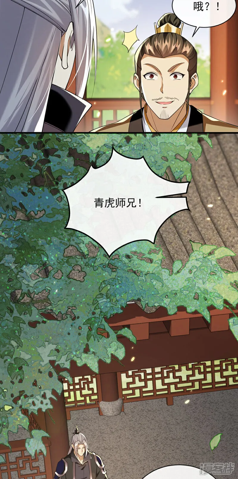 第291话 看他能折腾出什么 第28页