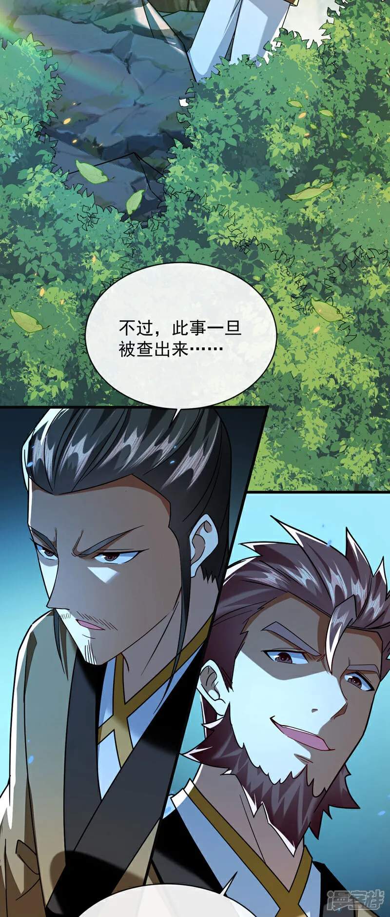 第292话 只有这几分能耐？ 第10页