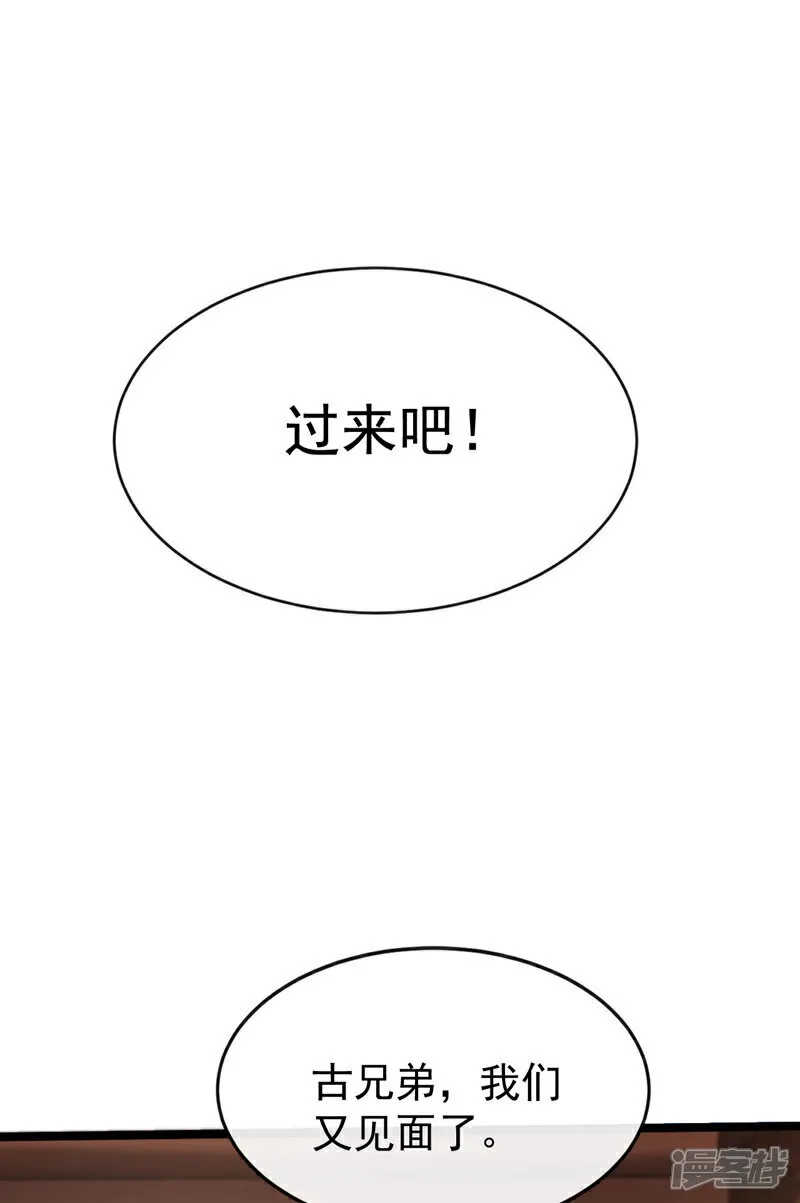 第292话 只有这几分能耐？ 第19页