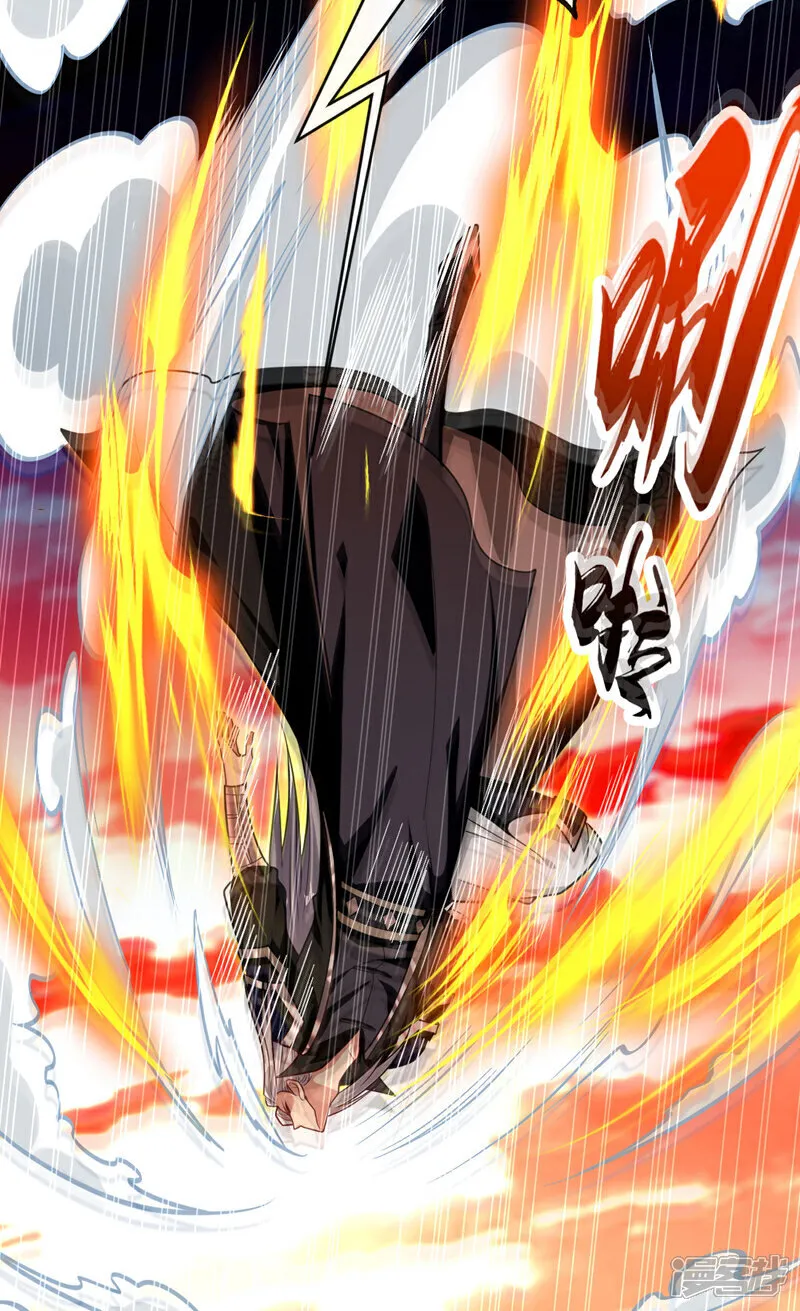 第294话 只是纸老虎罢了！ 第19页