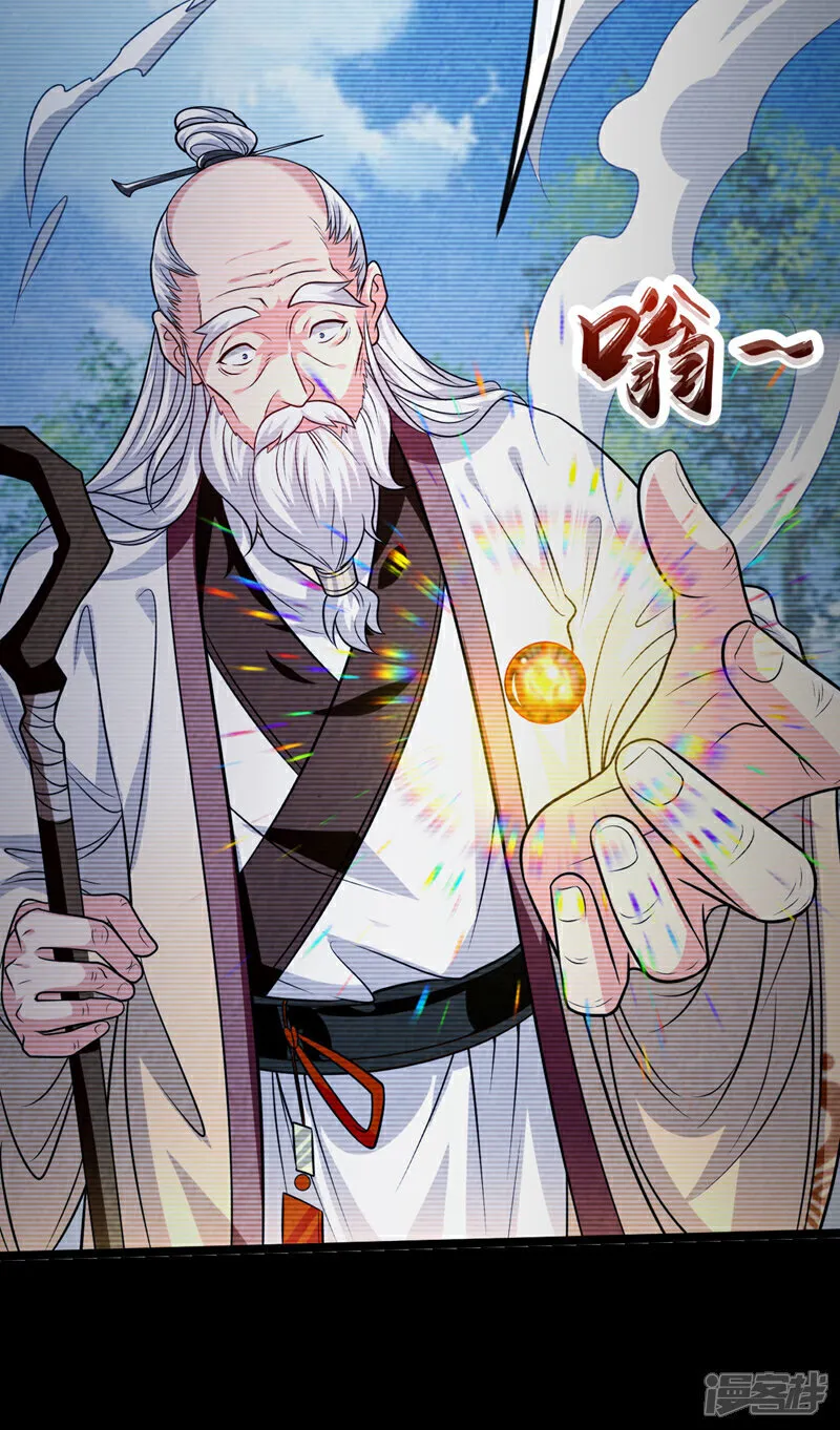 第295话 本座凭什么帮你们？ 第9页