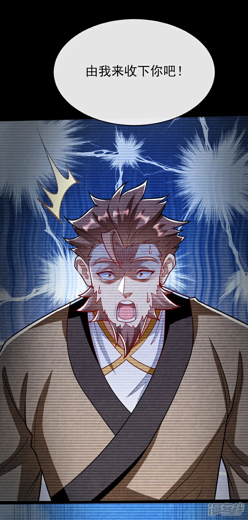 第295话 本座凭什么帮你们？ 第36页