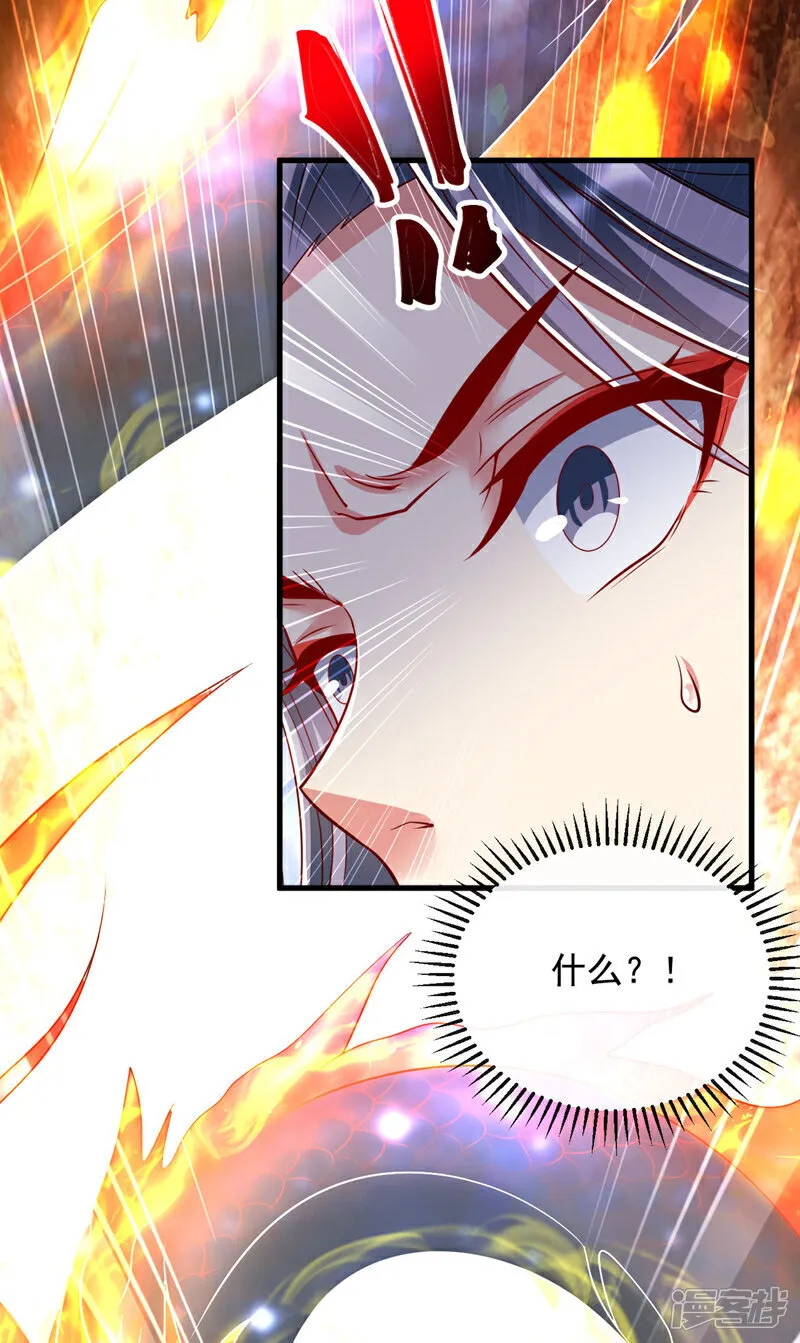 第296话 看看你有几分能耐 第25页