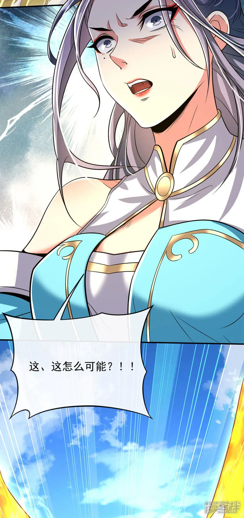 第296话 看看你有几分能耐 第27页