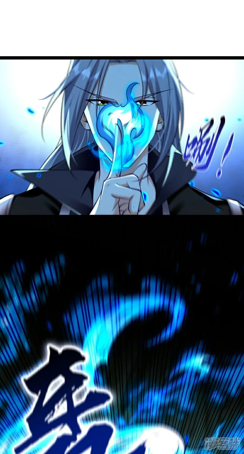 第298话 我又要突破了？！ 第14页