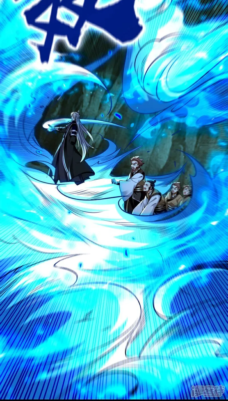 第298话 我又要突破了？！ 第15页