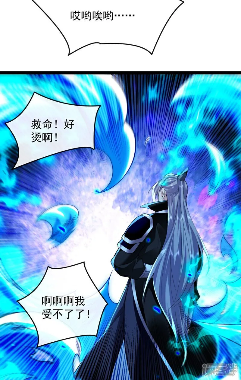 第298话 我又要突破了？！ 第17页