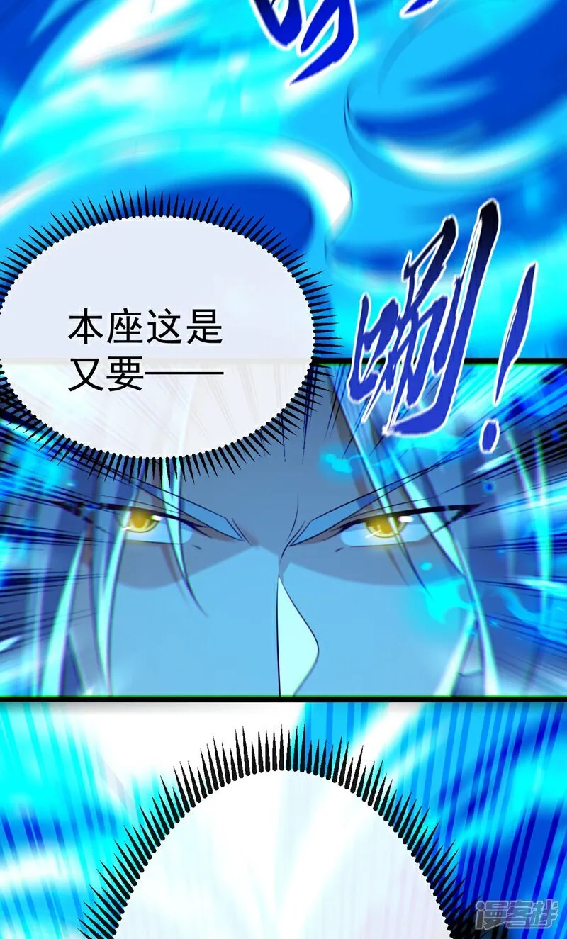 第298话 我又要突破了？！ 第23页