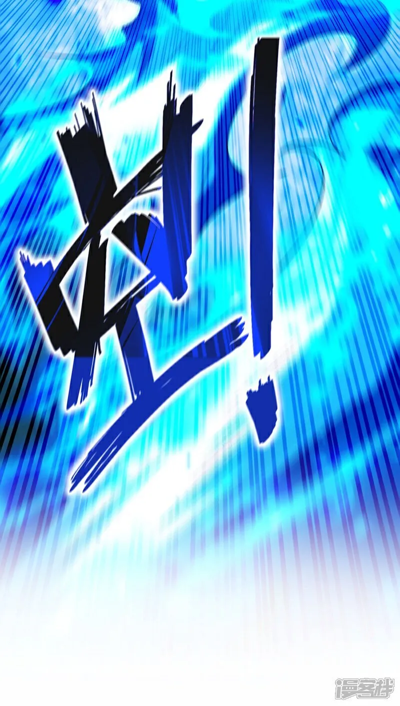 第298话 我又要突破了？！ 第25页