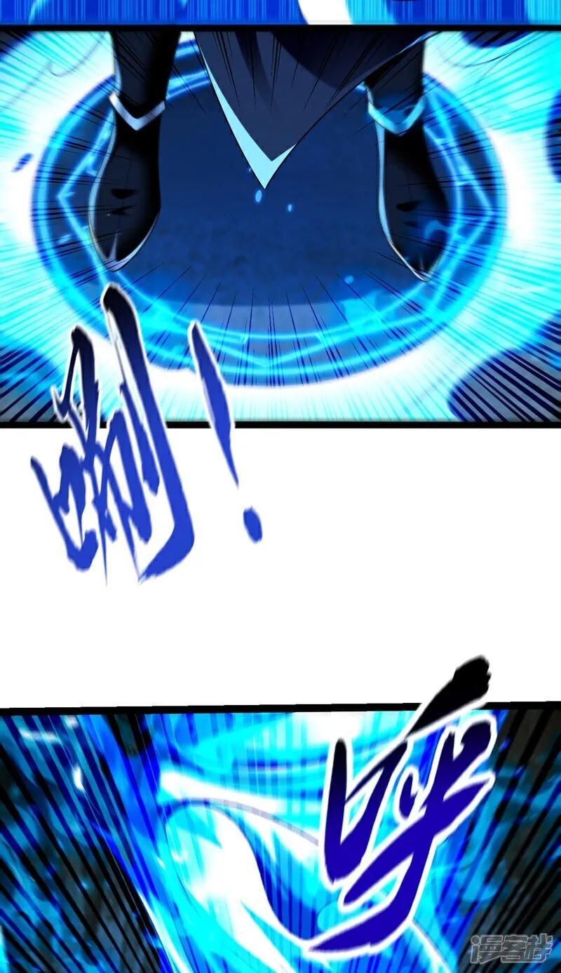 第298话 我又要突破了？！ 第31页