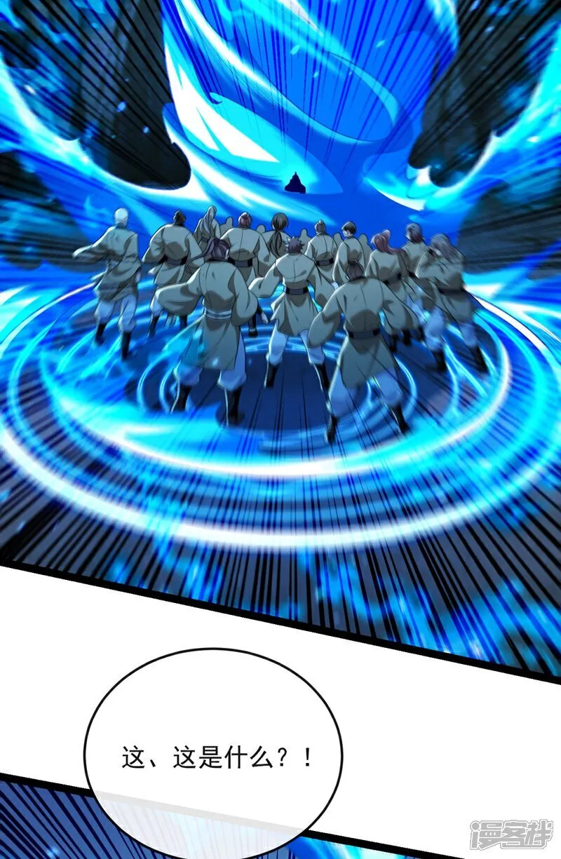 第298话 我又要突破了？！ 第32页