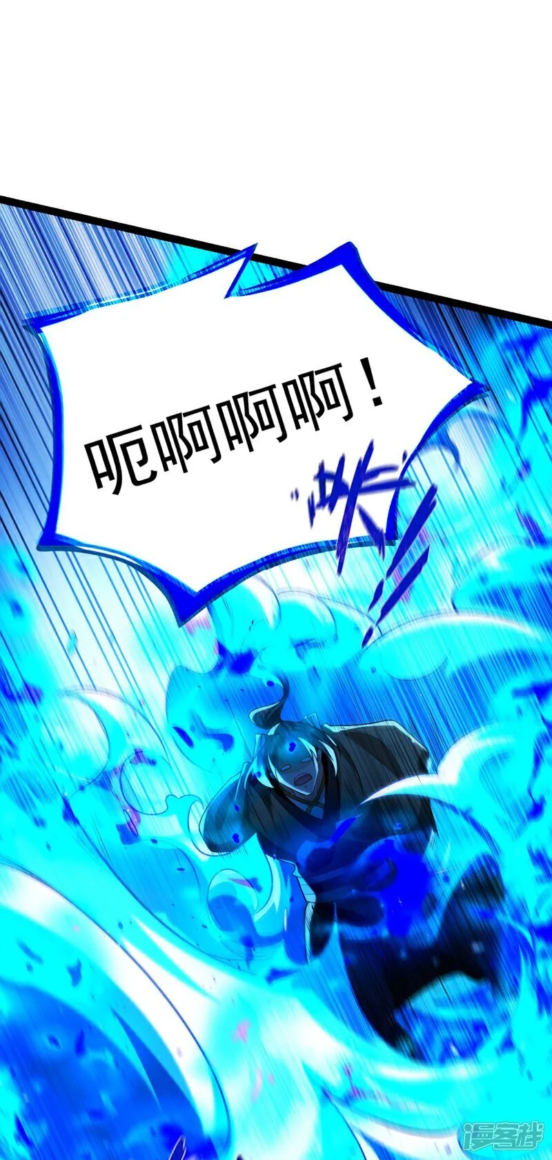 第298话 我又要突破了？！ 第34页