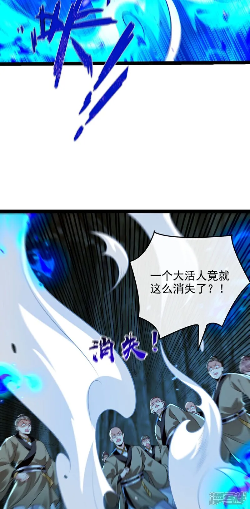 第298话 我又要突破了？！ 第35页