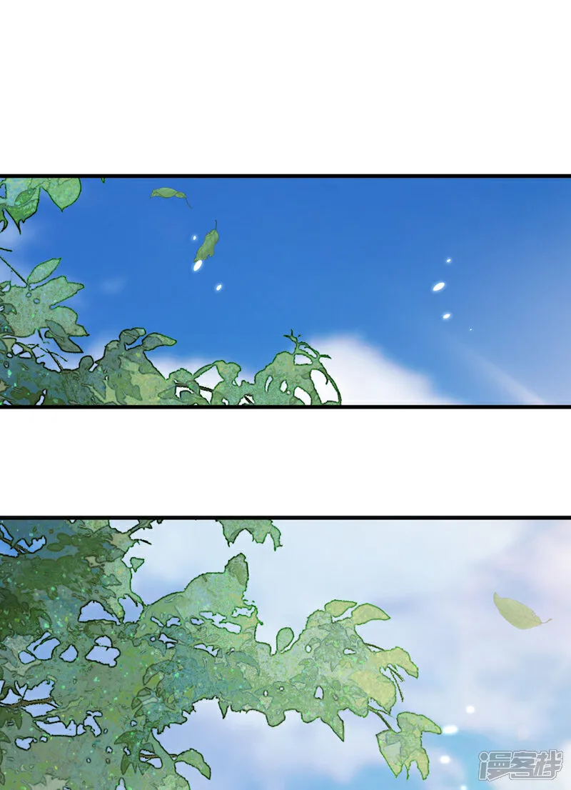 第299话 他喜欢我？ 第7页