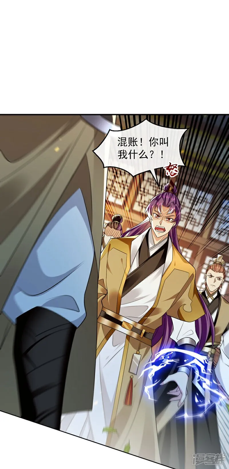 第300话 由我来解释！ 第12页