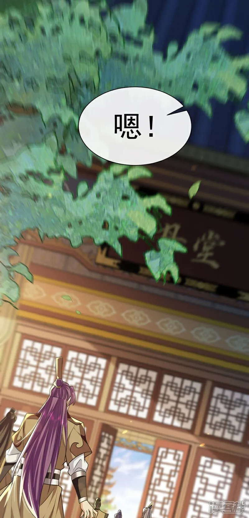 第300话 由我来解释！ 第16页