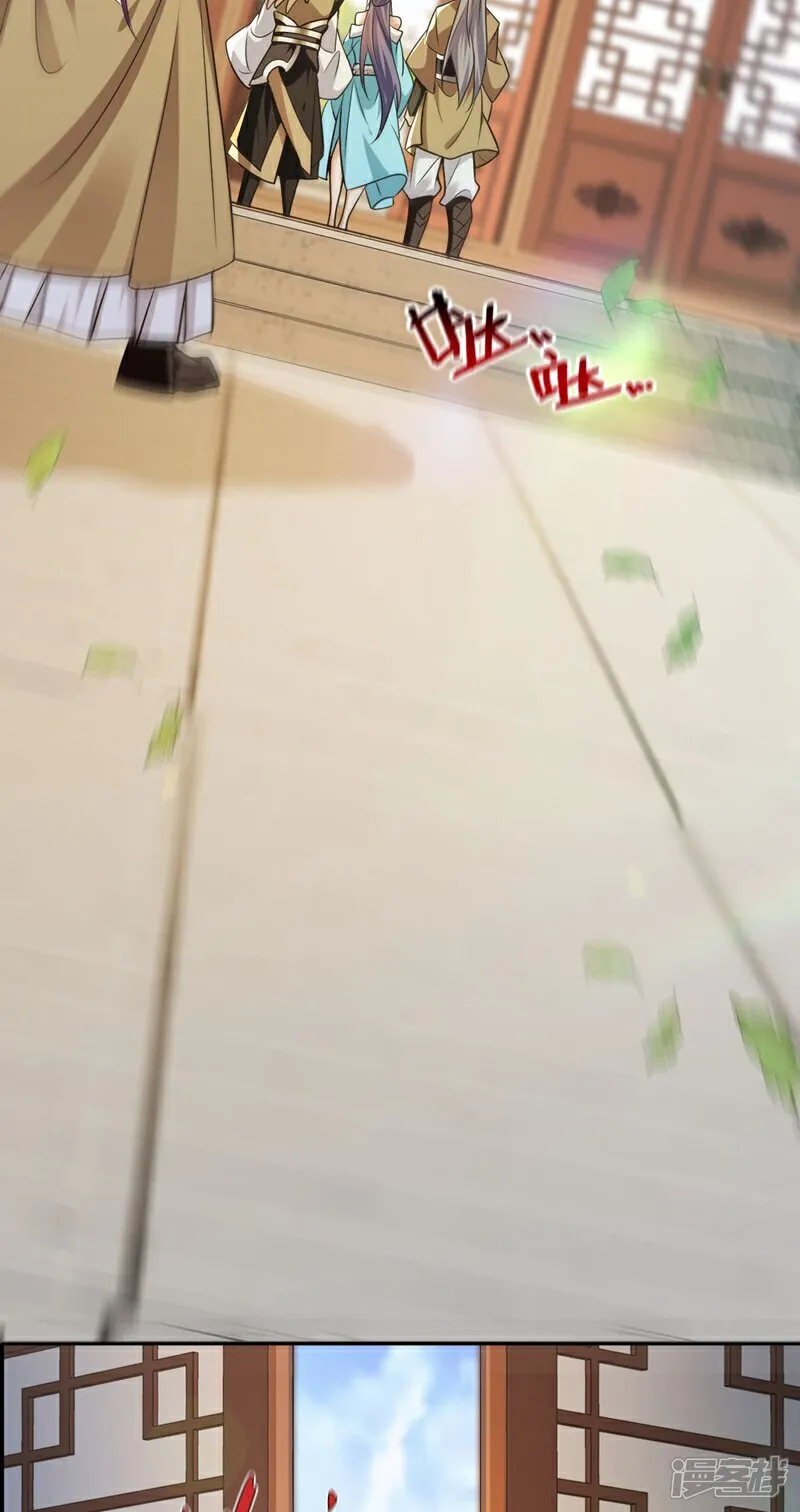 第300话 由我来解释！ 第17页
