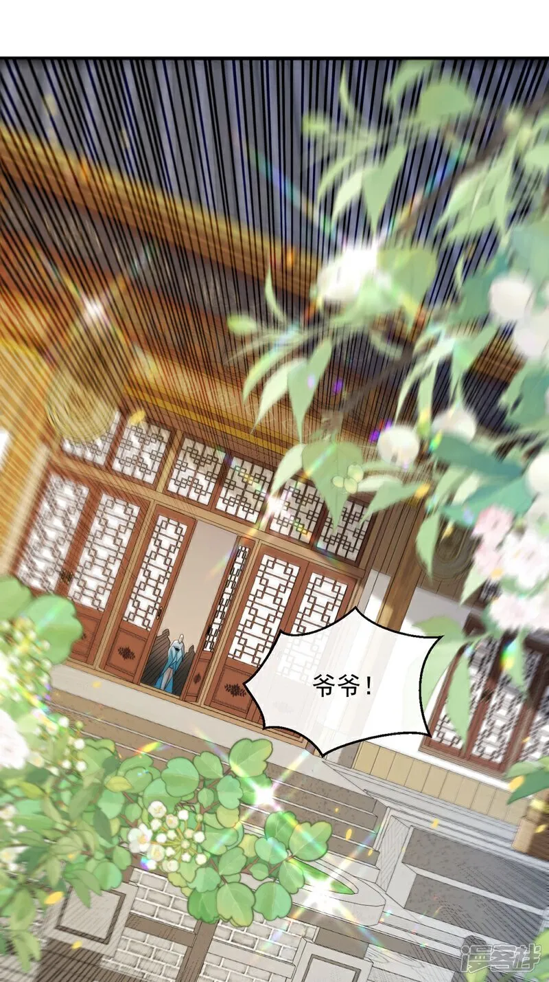 第300话 由我来解释！ 第19页