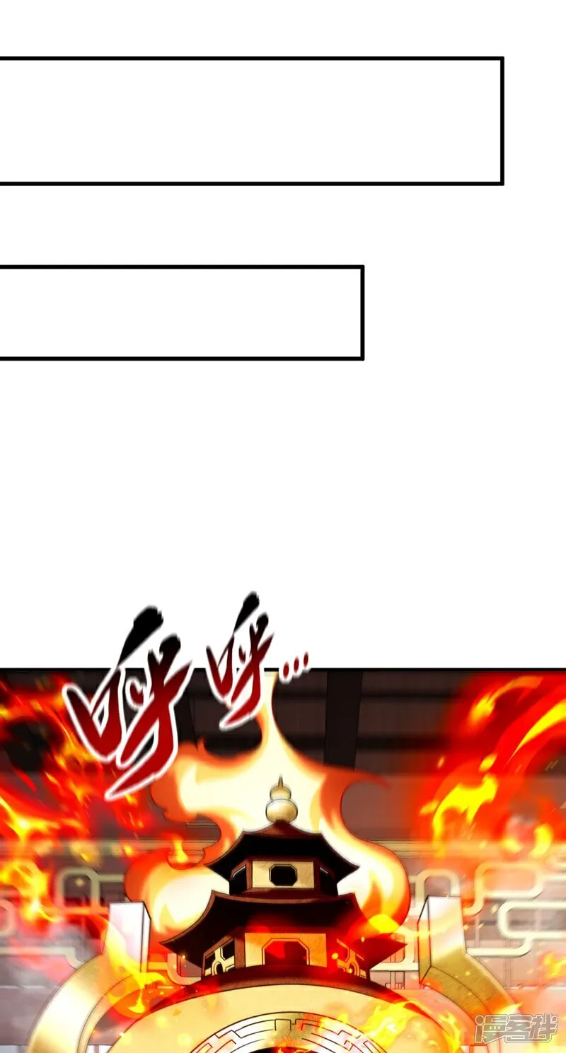 第300话 由我来解释！ 第23页