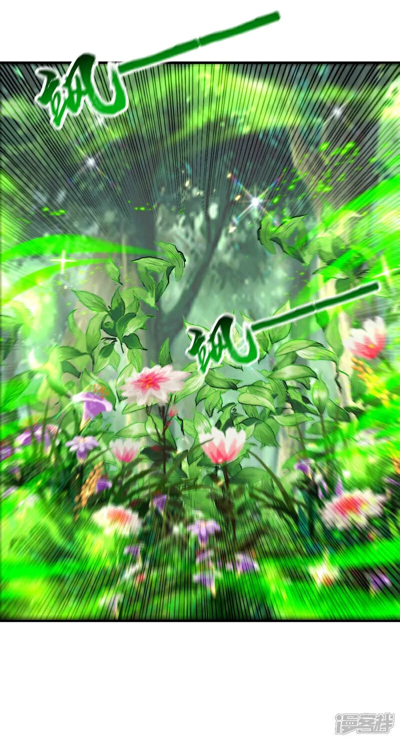 第302话 药草都升阶了？！ 第7页