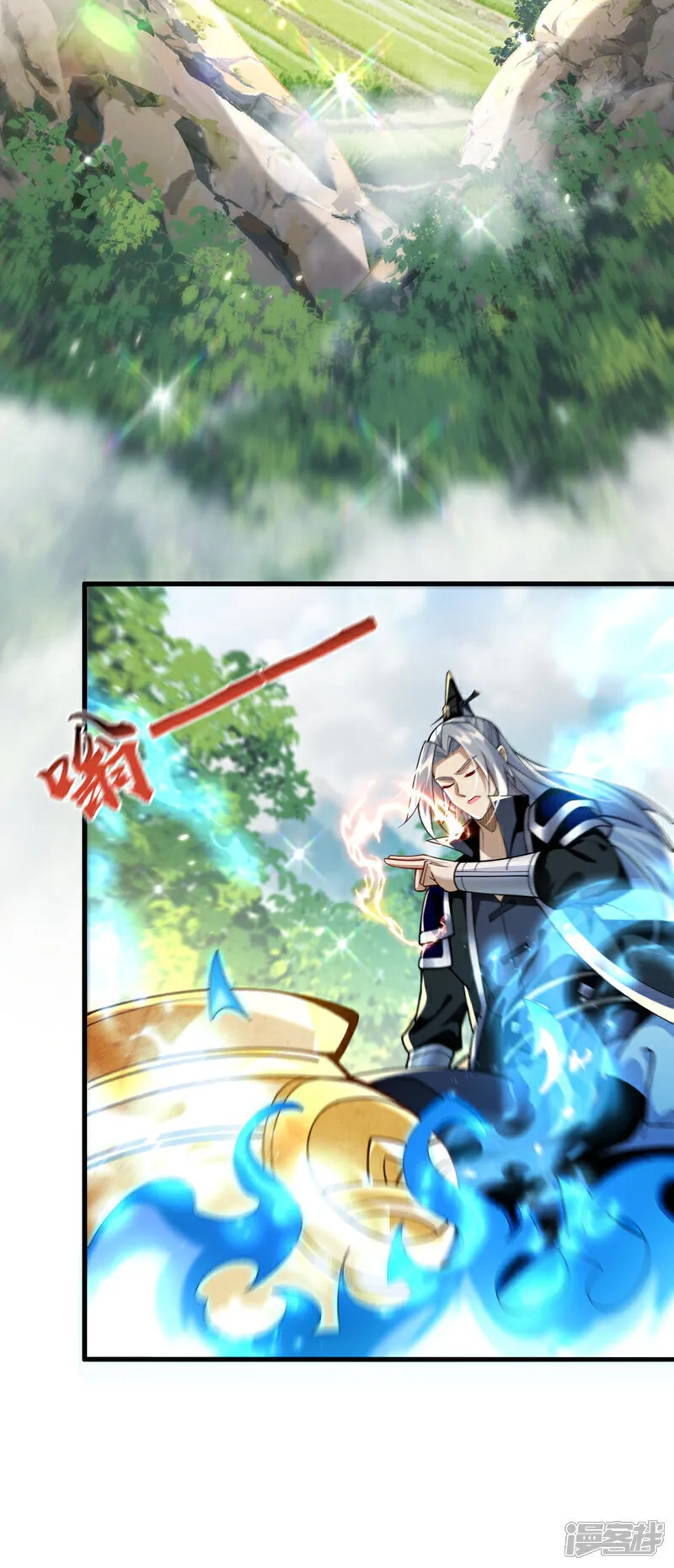 第302话 药草都升阶了？！ 第17页