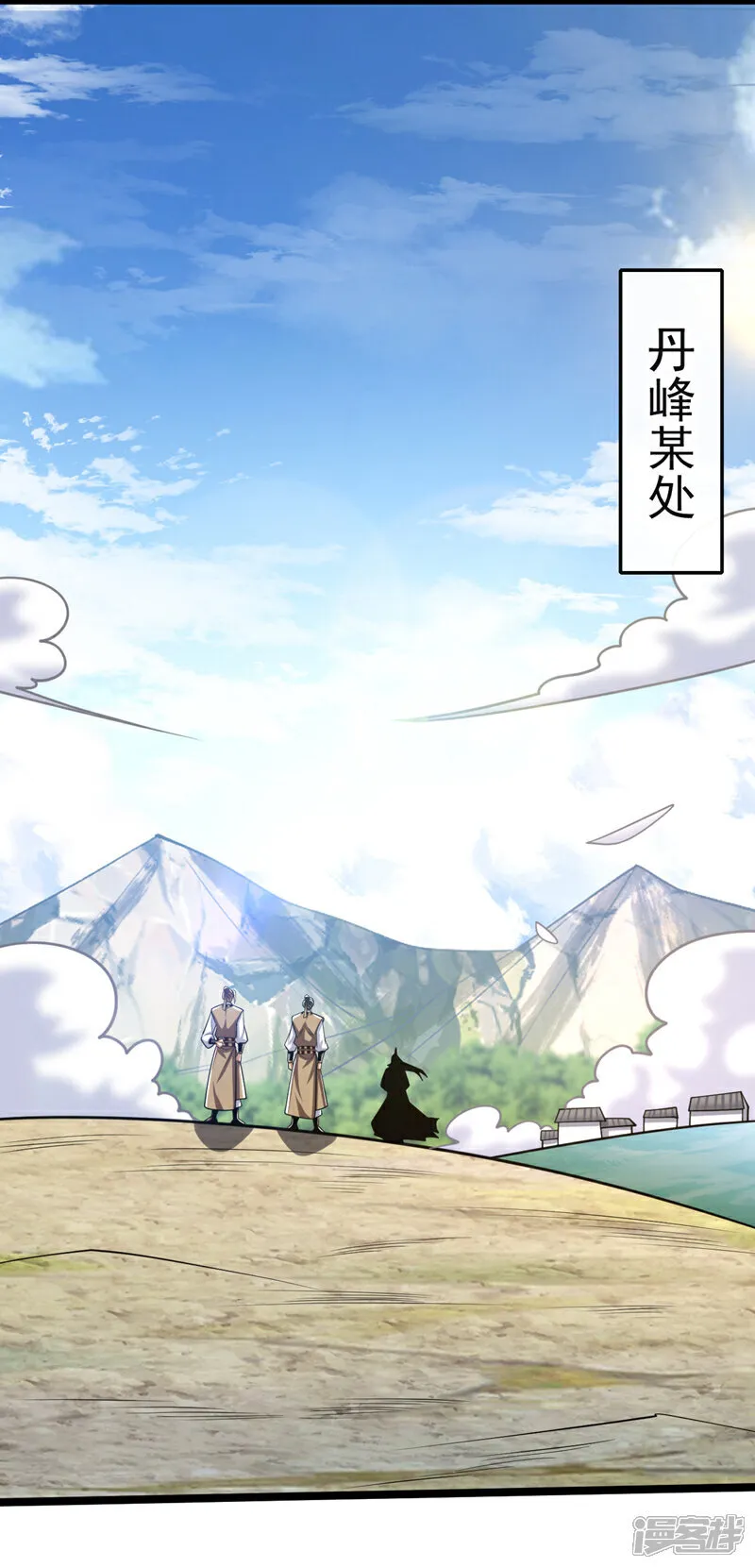 第303话 雕虫小技罢了 第9页