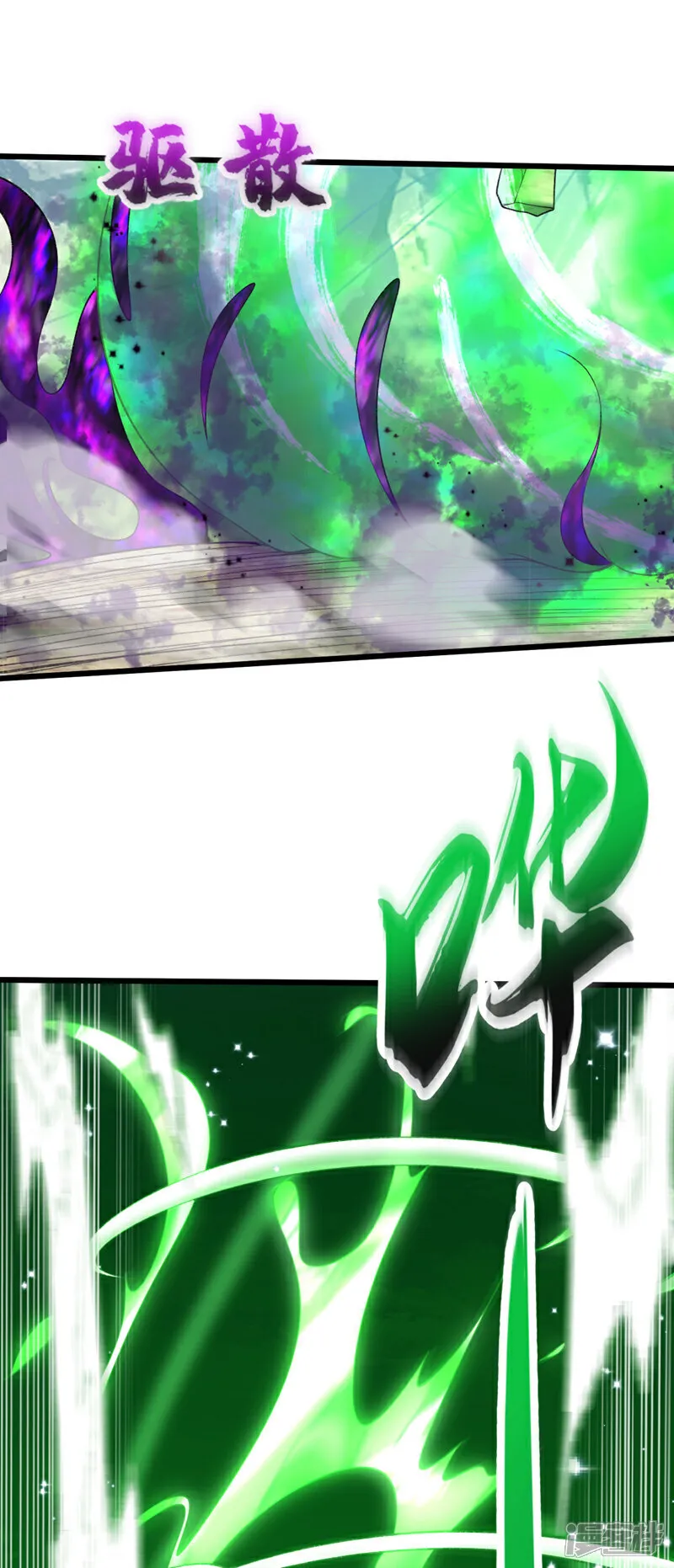 第303话 雕虫小技罢了 第18页
