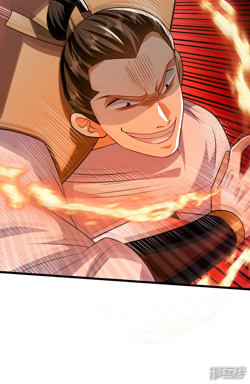 第304话 想要诬陷本座？ 第9页