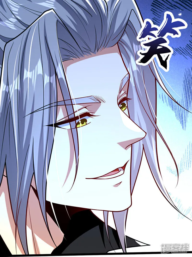 第304话 想要诬陷本座？ 第21页