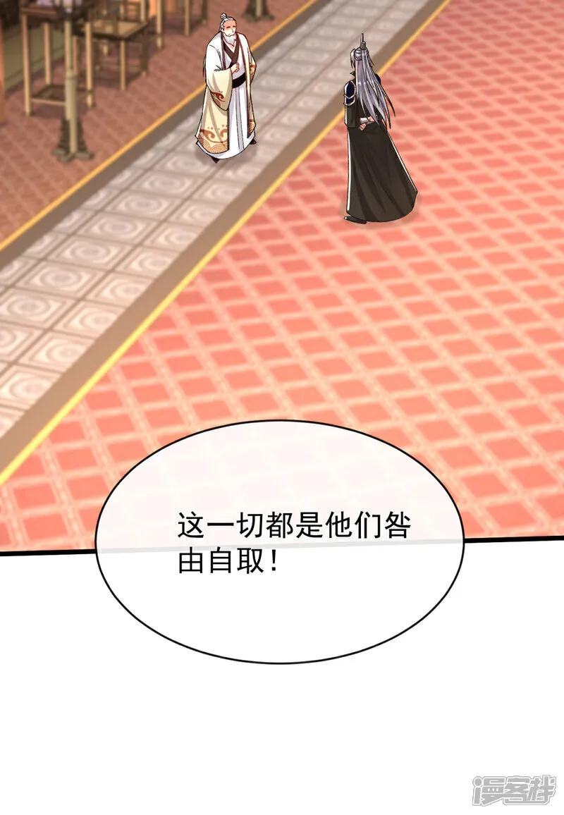 第305话 你愿意取消婚事？ 第8页