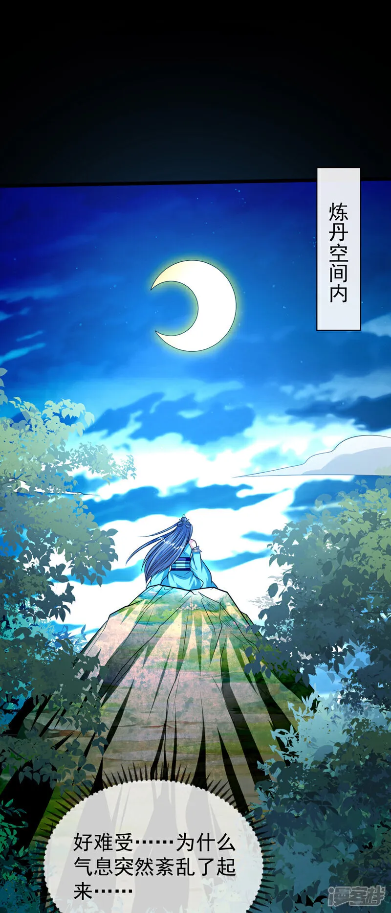 第306话 居然不受控制？！ 第19页