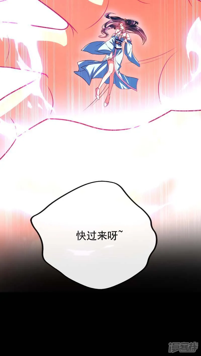 第306话 居然不受控制？！ 第23页