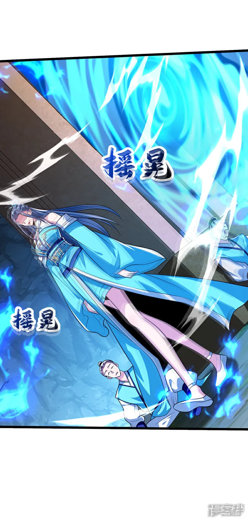 第306话 居然不受控制？！ 第25页