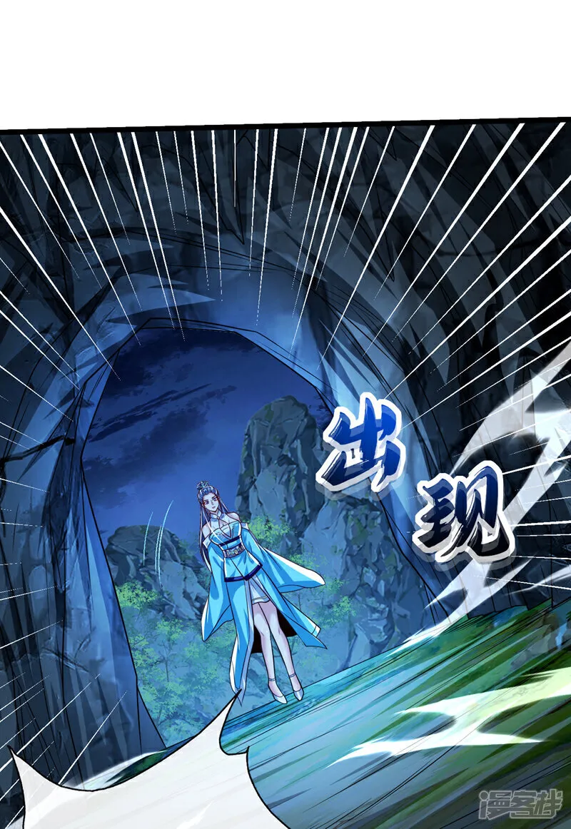 第306话 居然不受控制？！ 第28页