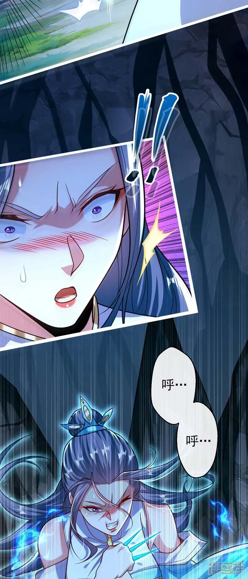 第306话 居然不受控制？！ 第40页