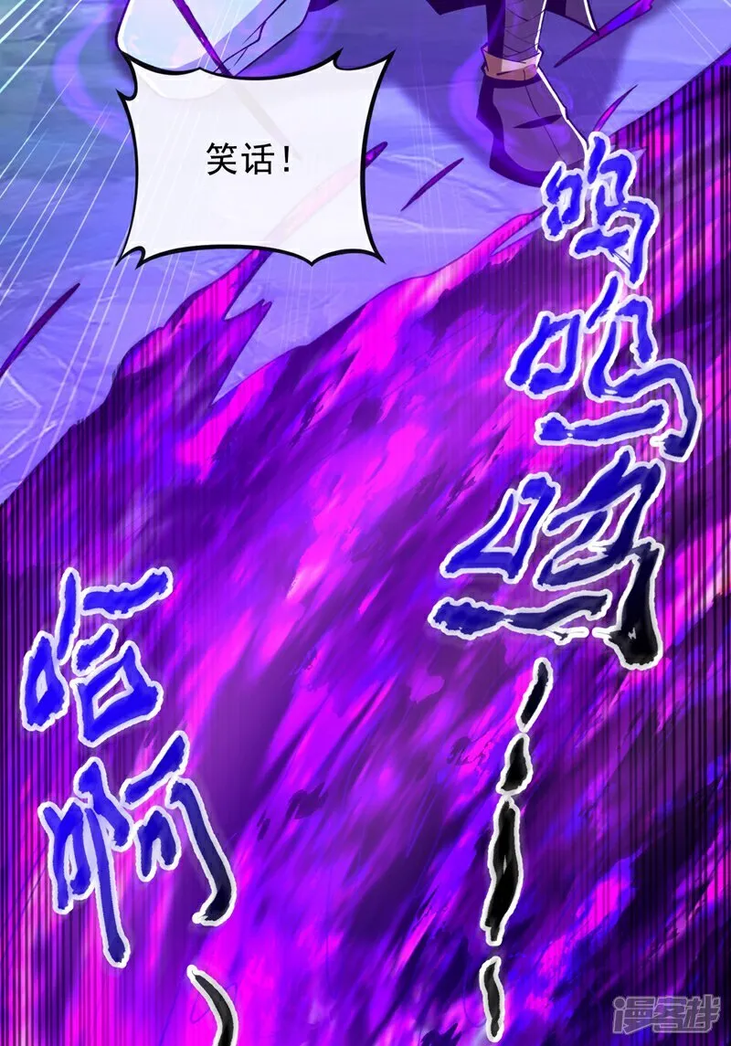 第307话 他怎么会来？ 第22页
