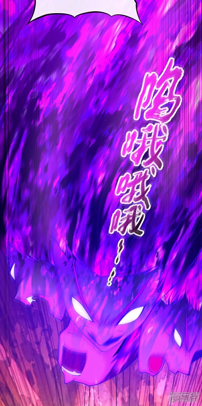 第307话 他怎么会来？ 第25页