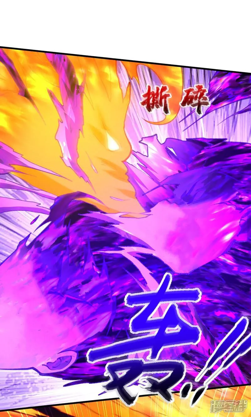 第307话 他怎么会来？ 第29页