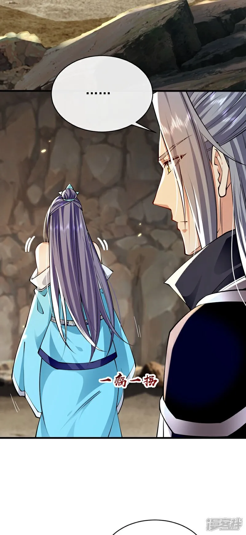 第307话 他怎么会来？ 第41页